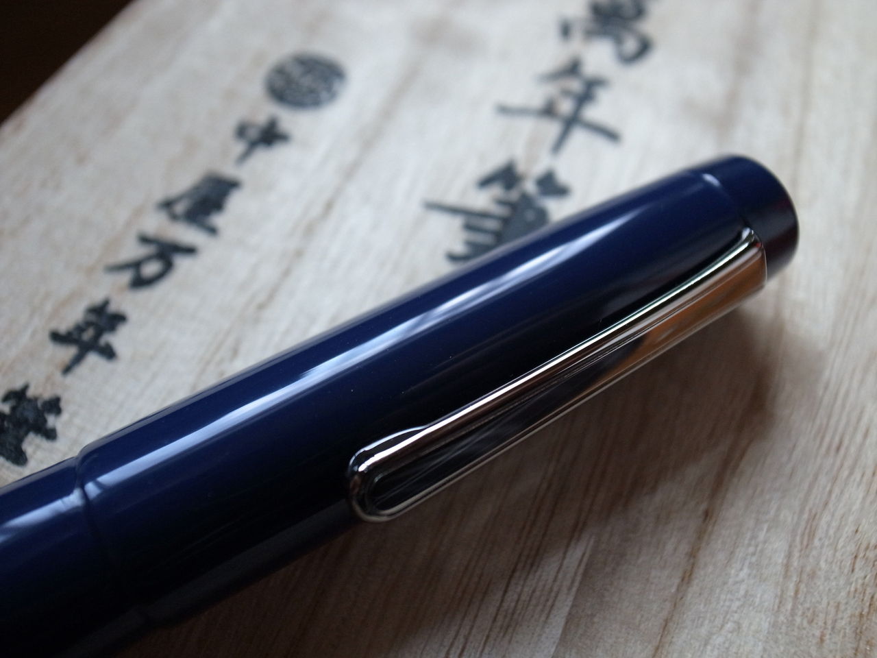 中屋万年筆 ピッコロ桔梗 太字 中屋万年筆 太字 ピッコロ桔梗 極細字