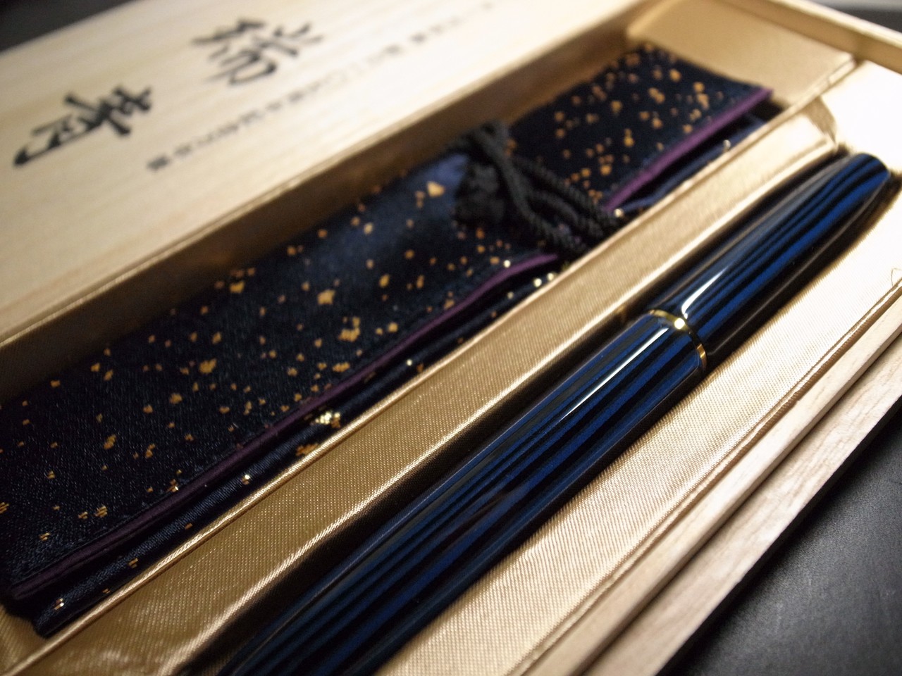 SAILOR セーラー 万年筆 創立105周年記念 瑞青 中字