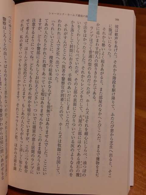 タルク_最後の挨拶