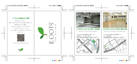 roots_card