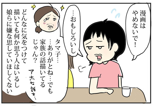 0712-4
