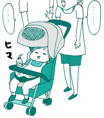たまご絵日記 -はじめての妊娠!育児!奮闘記-