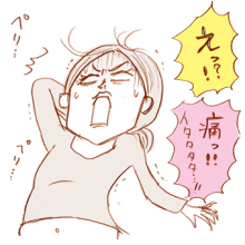 たまご絵日記 -はじめての妊娠!育児!奮闘記-