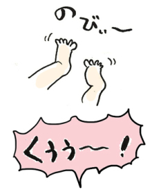 たまご絵日記 -はじめての妊娠!育児!奮闘記-