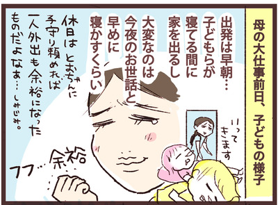 0701-1