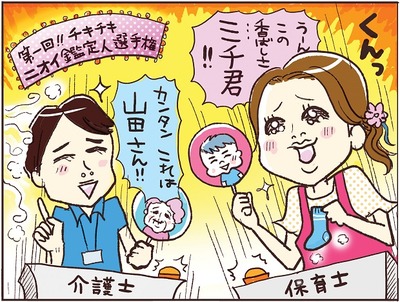 02a011b98f0595ec422b4bbecbf34c34