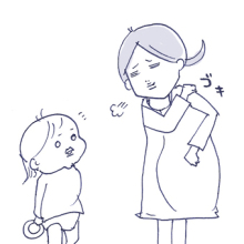 たまご絵日記 -はじめての妊娠!育児!奮闘記-