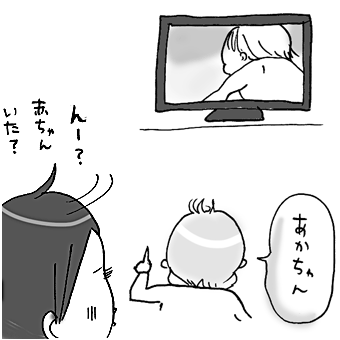 たまご絵日記 -はじめての妊娠!育児!奮闘記-
