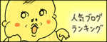 たまご絵日記 -はじめての妊娠!育児!奮闘記-