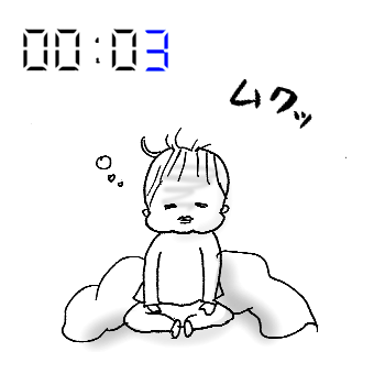 たまご絵日記 -はじめての妊娠!育児!奮闘記-