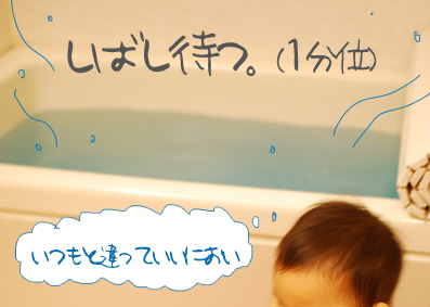 たまご絵日記 -はじめての妊娠！育児！奮闘記-