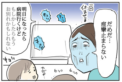 0731−3