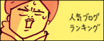 たまご絵日記 -はじめての妊娠!育児!奮闘記-