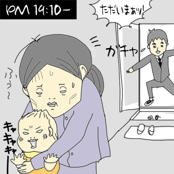 たまご絵日記 -はじめての子育て-