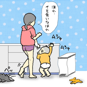 たまご絵日記 -はじめての子育て-