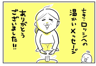 1101-01