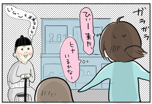 0430-4