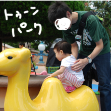 たまご絵日記 -はじめての妊娠!育児!奮闘記-