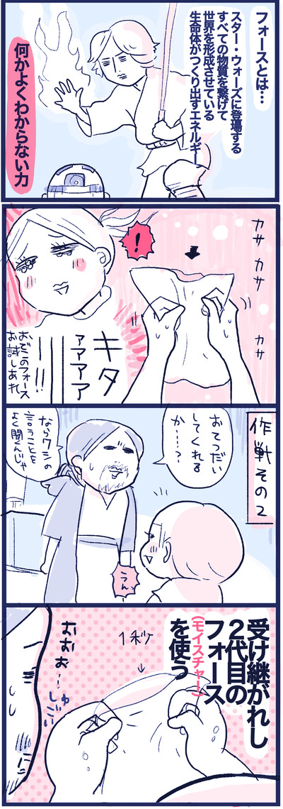 0705-2