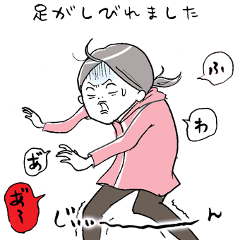 たまご絵日記 -はじめての妊娠!育児!奮闘記-