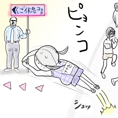 たまご絵日記 -はじめての妊娠&子育て-