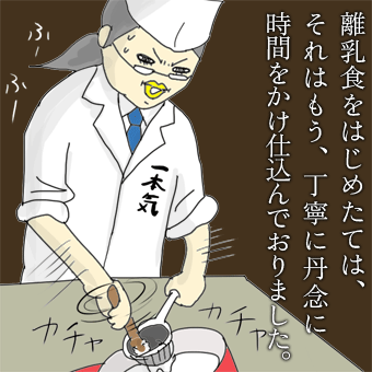たまご絵日記 -はじめての子育て-
