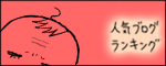 たまご絵日記 -はじめての妊娠!育児!奮闘記-