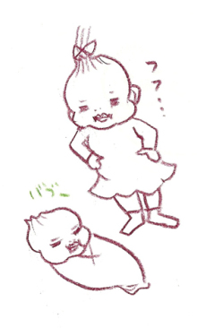 たまご絵日記 -はじめての妊娠!育児!奮闘記-