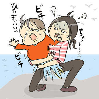 たまご絵日記 -はじめての妊娠!育児!奮闘記-
