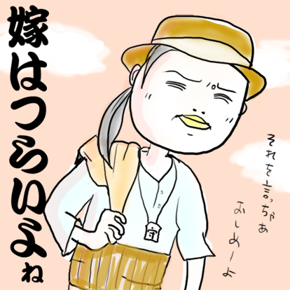 たまご絵日記 -はじめての妊娠&子育て-