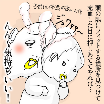 たまご絵日記 -はじめての妊娠&子育て-