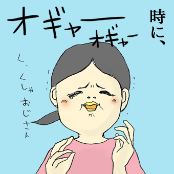たまご絵日記 -はじめての妊娠!育児!奮闘記-
