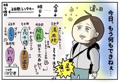 1016−1