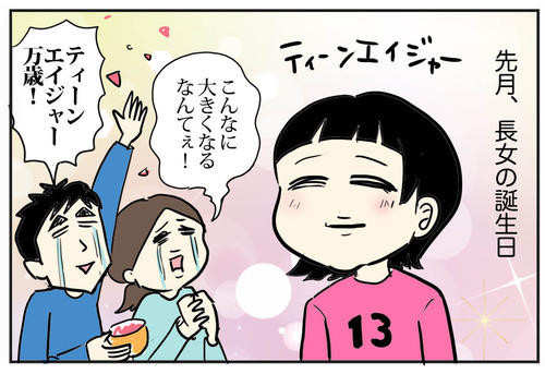 1220−1