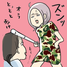 たまご絵日記 -はじめての妊娠!育児!奮闘記-