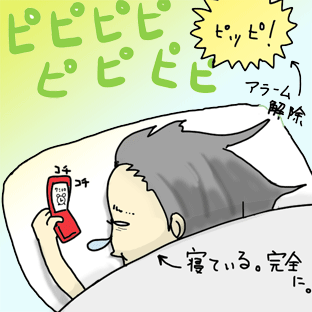 たまご絵日記 -はじめての子育て-
