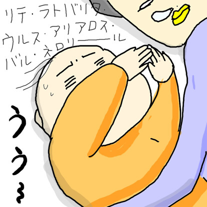 たまご絵日記 -はじめての妊娠&子育て-