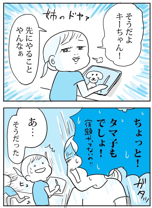 0619-2