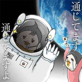 たまご絵日記 -はじめての妊娠!育児!奮闘記-