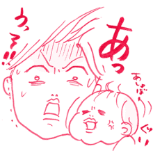たまご絵日記 -はじめての妊娠!育児!奮闘記-