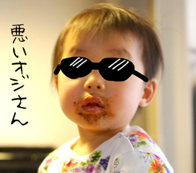 たまご絵日記 -はじめての妊娠!育児!奮闘記-