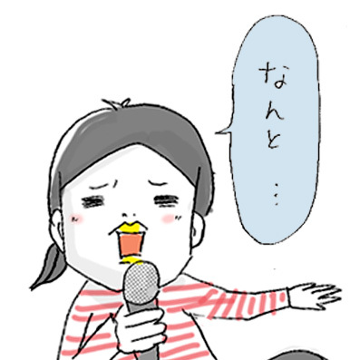 たまご絵日記 -はじめての妊娠!育児!奮闘記-