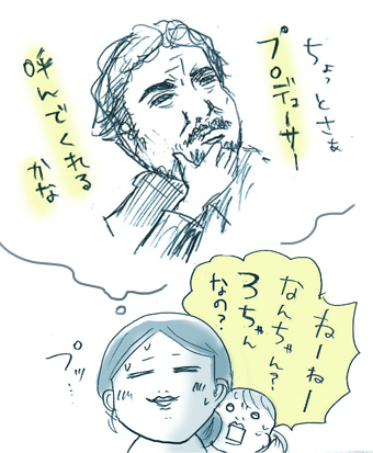たまご絵日記 -はじめての妊娠!育児!奮闘記-