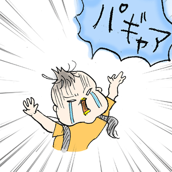 たまご絵日記 -はじめての妊娠!育児!奮闘記-