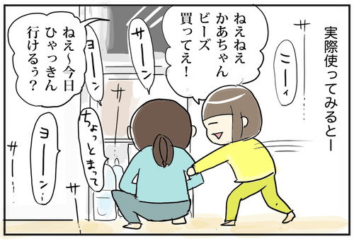 0204-3