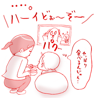 たまご絵日記 -はじめての妊娠!育児!奮闘記-