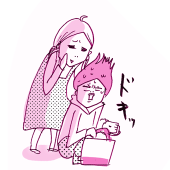 たまご絵日記 -はじめての妊娠!育児!奮闘記-
