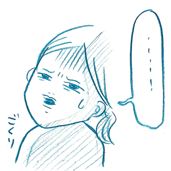 たまご絵日記 -はじめての妊娠!育児!奮闘記-