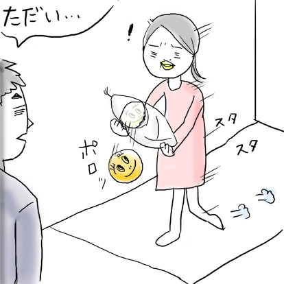たまご絵日記 -はじめての妊娠&子育て-