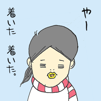 たまご絵日記 -はじめての妊娠!育児!奮闘記-